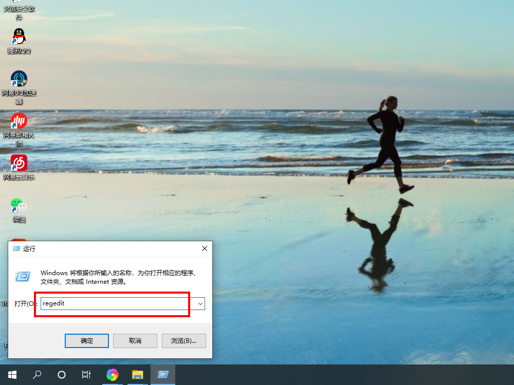 windows10系统更改系统默认的安装路径